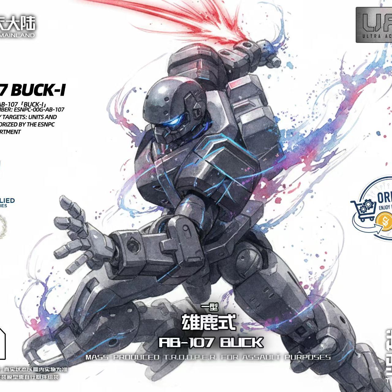 Sheik Mainland Buck Model Kit
