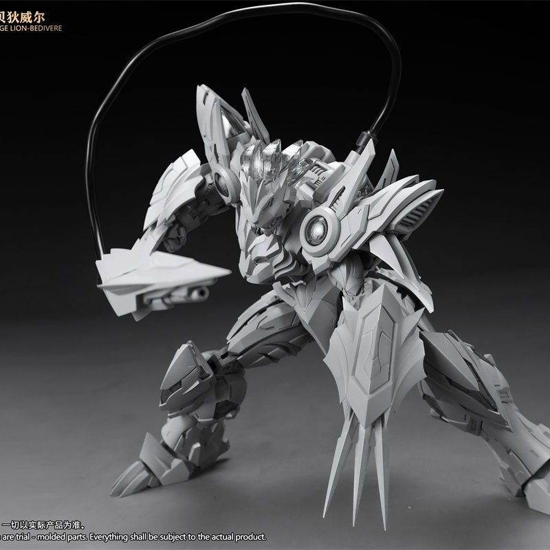 SNAA Knights of the Round Rampage Lion Bedivere