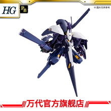 Premium Bandai HG 1/144 RX-124 Gundam TR-6 [Kehaar II]