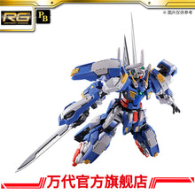 Premium BANDAI Hobby RG 1/144 Gundam Avalanche Exia