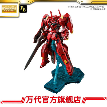 Gundam Base Limited MG 1/100 Avalanche Unit Expansion Set for Gundam Astraea Type F