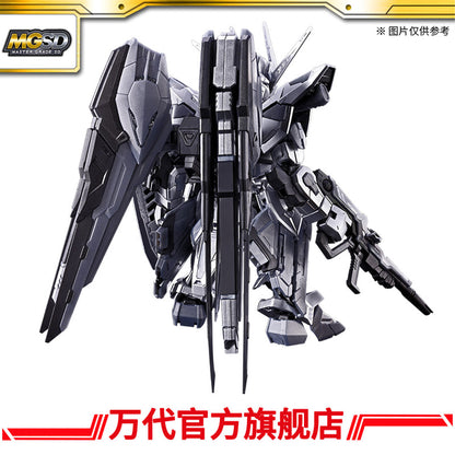 Premium Bandai China Limited MGSD Freedom Gundam [Silver Radiance Color / Silver Color Ver. / Obsidian Silver Edition]