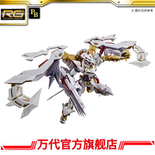Premium Bandai RG 1/144 Astray Gold Frame Amatsu Hana