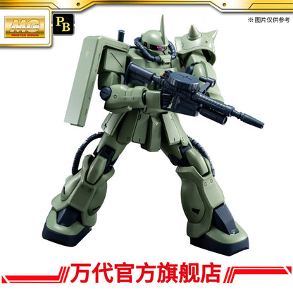 Premium BANDAI MG 1/100 MS-06F-2 Zaku II F2 (Neuen Bitter Custom)