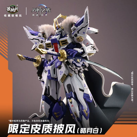 Cang-Toys Cape Accessory