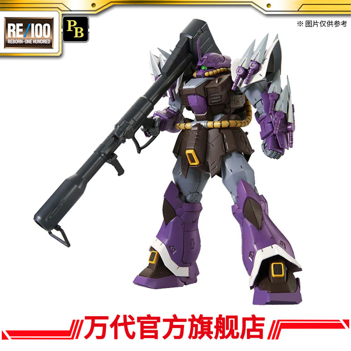 Premium Bandai RE/100 Efreet Schneid