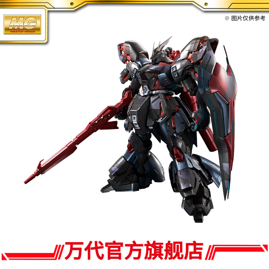 Bandai China Limited MG 1/100 Sazabi ver Ka Cross Contrast Ver