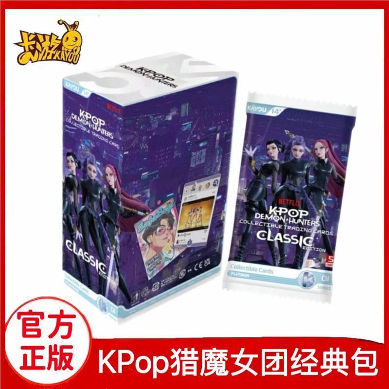 Kayou KPop Demon Hunter Booster Box
