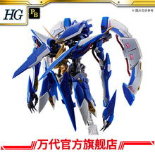 Premium Bandai HG 1/35 Code Geass Zi-Artemis