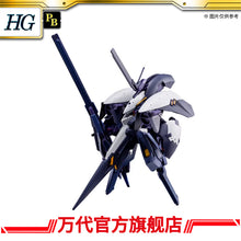 Premium Bandai HG 1/144 RX-124 Gundam TR-6 [Kehaar II]