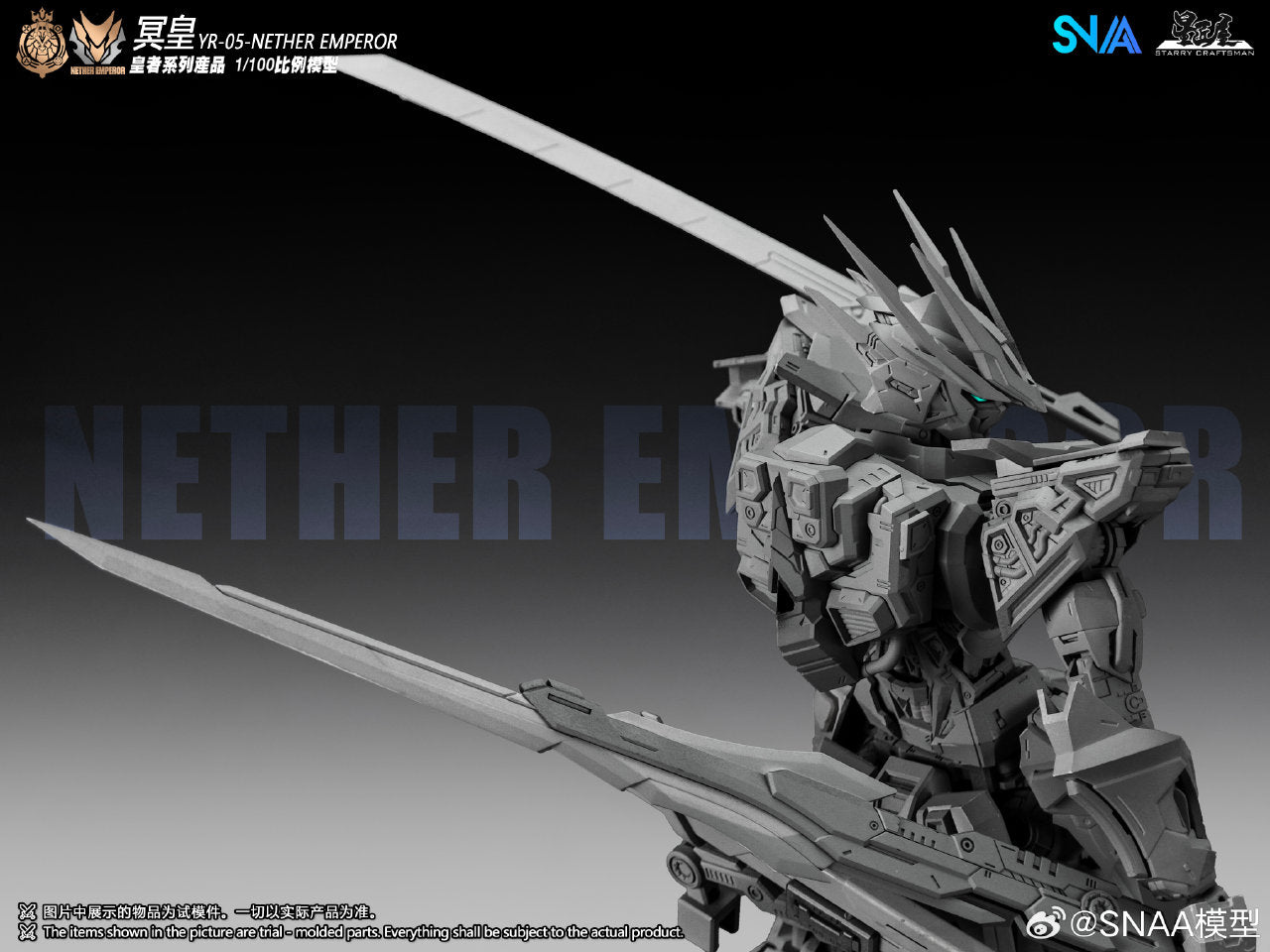 SNAA 1/100 Nether Emperor