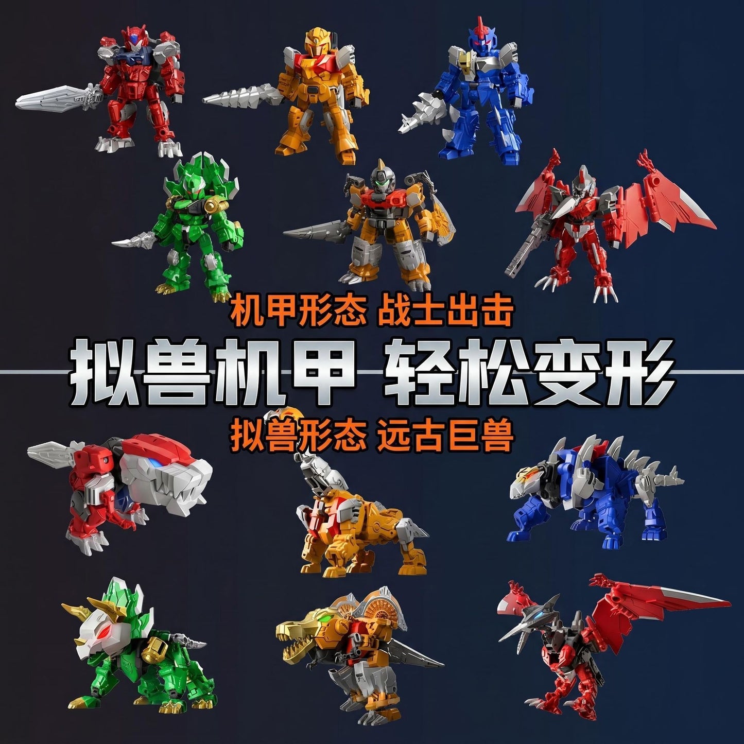 Cangtoys Transforming Combiner Blind Box Set of 6
