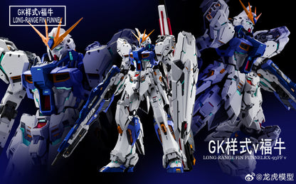 Dragon Tiger 1/100 GK Style Fukuoka Nu Model Kit