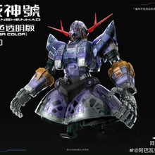 A Boa Qu Zhanshenhao Clear Version 1/100 Model Kit