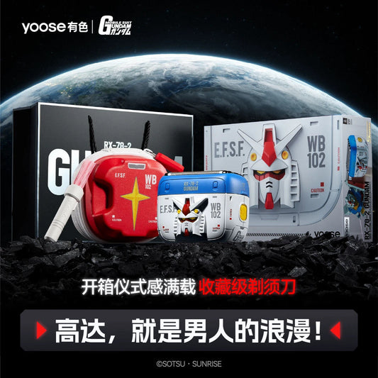 Yoose X Gundam Electric Shaver