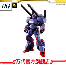 Premium Bandai HG 1/144 HG 1/144 Dragonar-2 Plus Lifter-2
