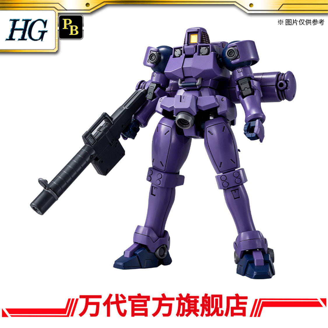 Premium Bandai HG AC 1/144 LEO (Space Type)