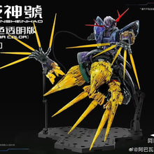 A Boa Qu Zhanshenhao Clear Version 1/100 Model Kit