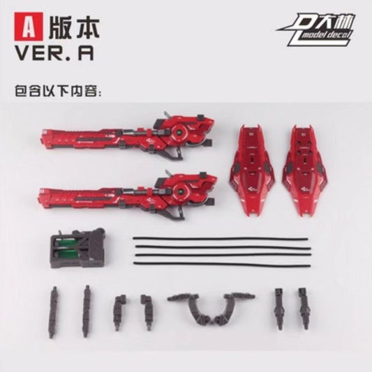 DL 1/100 Astraea Weapon Pack