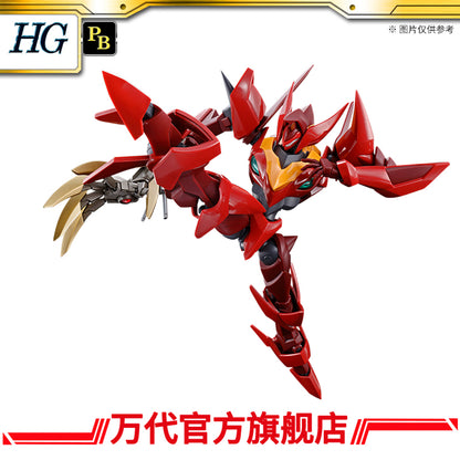Premium Bandai HG 1/35 Guren Type-08 Elements "Seiten