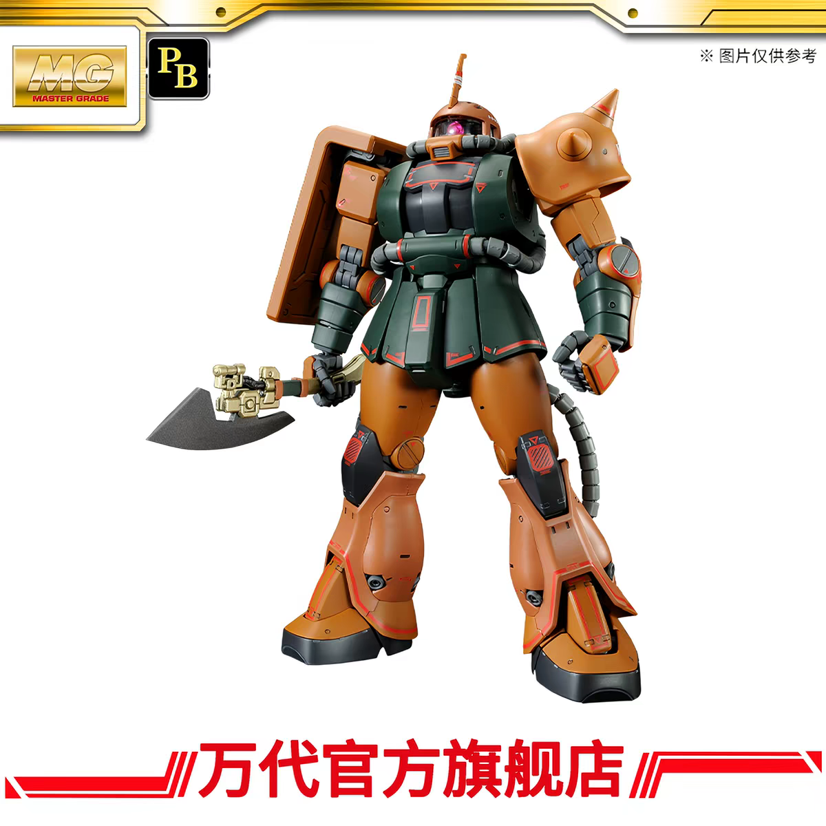 Premium BANDAI MG 1/100 MS-06FS Zaku Il Garma Zabi Custom