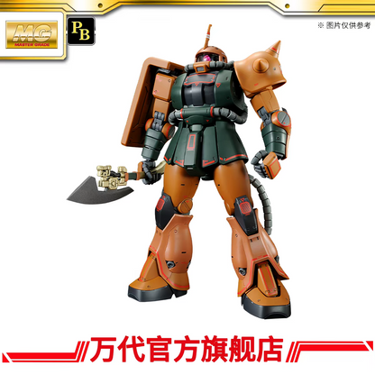 Premium BANDAI MG 1/100 MS-06FS Zaku Il Garma Zabi Custom