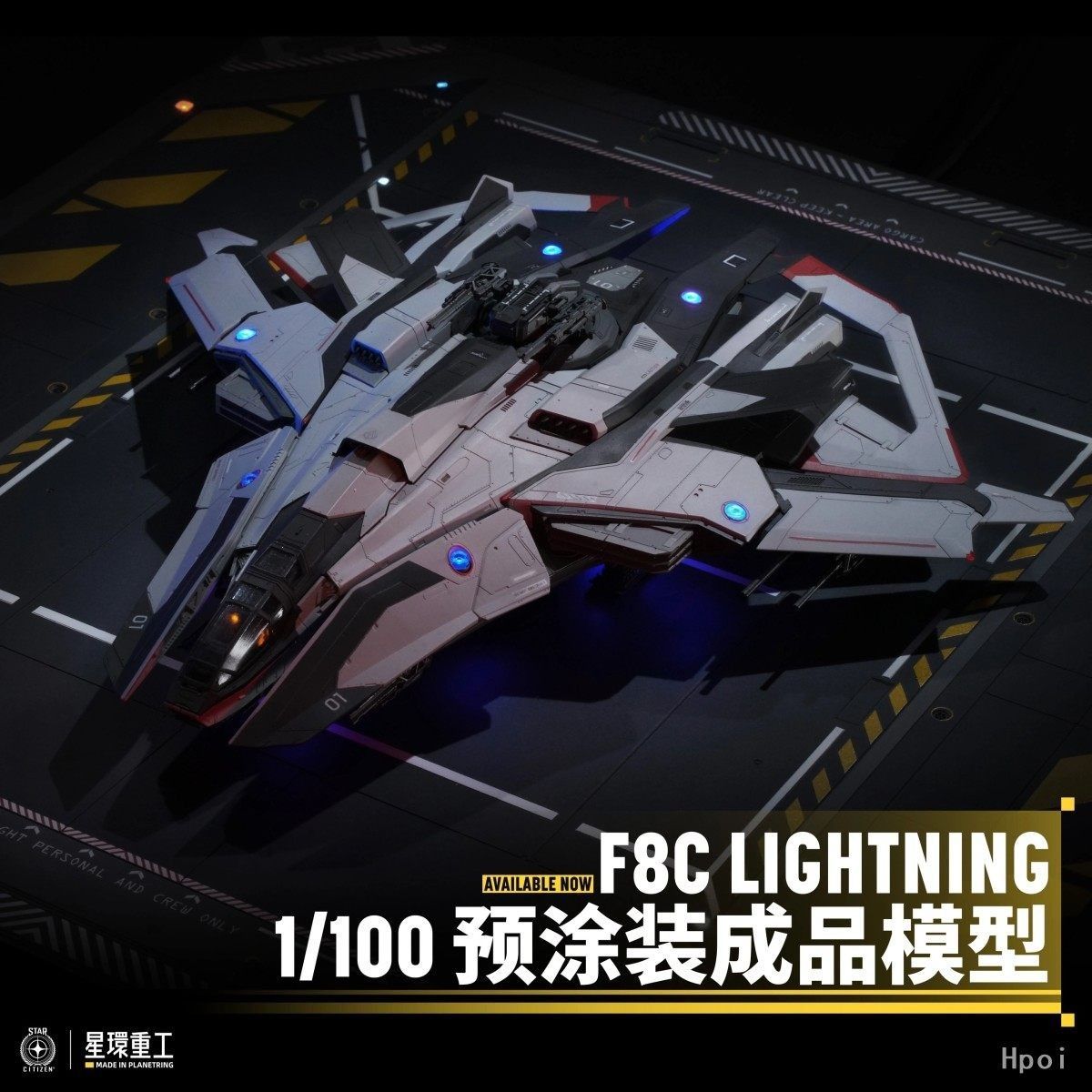 Kotobukiya 1/100 Anvil F8C Lightning (Pre-Assembled Finished Model Ver.) Figure