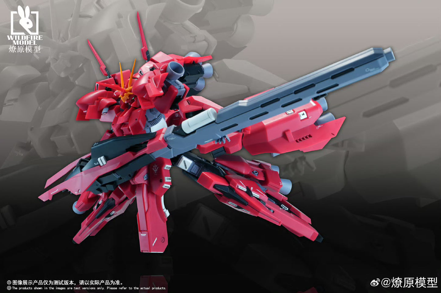 Wildfire Model 1/144 Rehaze