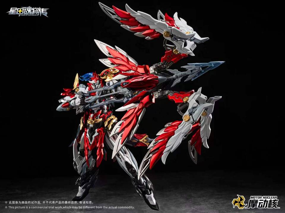 Motor Nuclear MNP-XH19 Yue Fei Metal Frame Model Kit