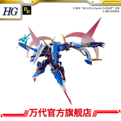 Premium Bandai HG 1/35 Code Geass Zi-Artemis