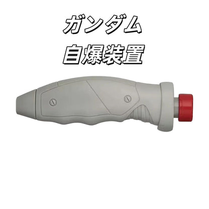 3D Printed Gundam W Self-Destruct Button