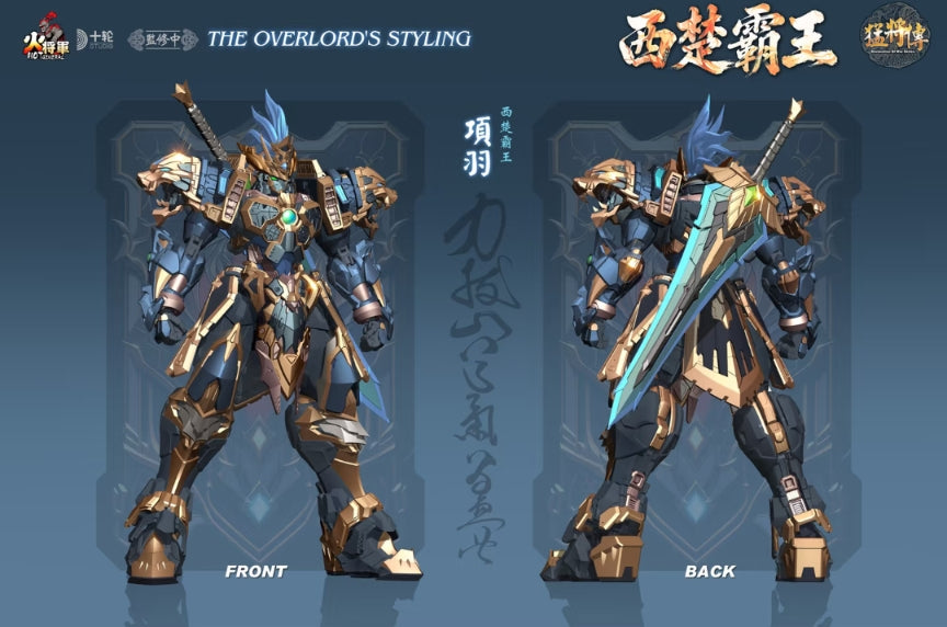 Hot General Hegemon of Western Chu (Xiang Yu) Metal Figure Deluxe Version