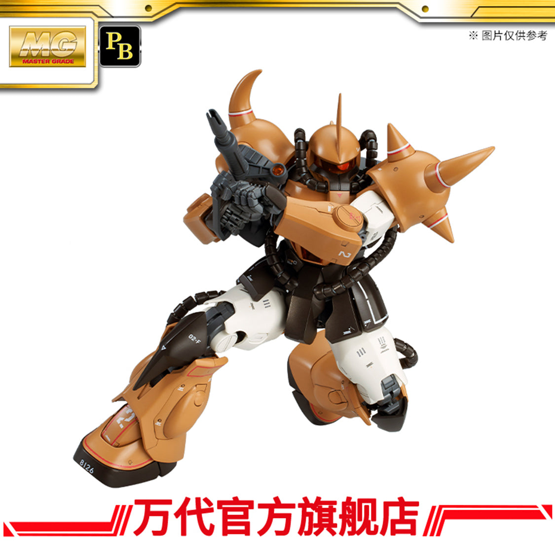 Premium Bandai MG 1/100 YMS Prototype Gouf
