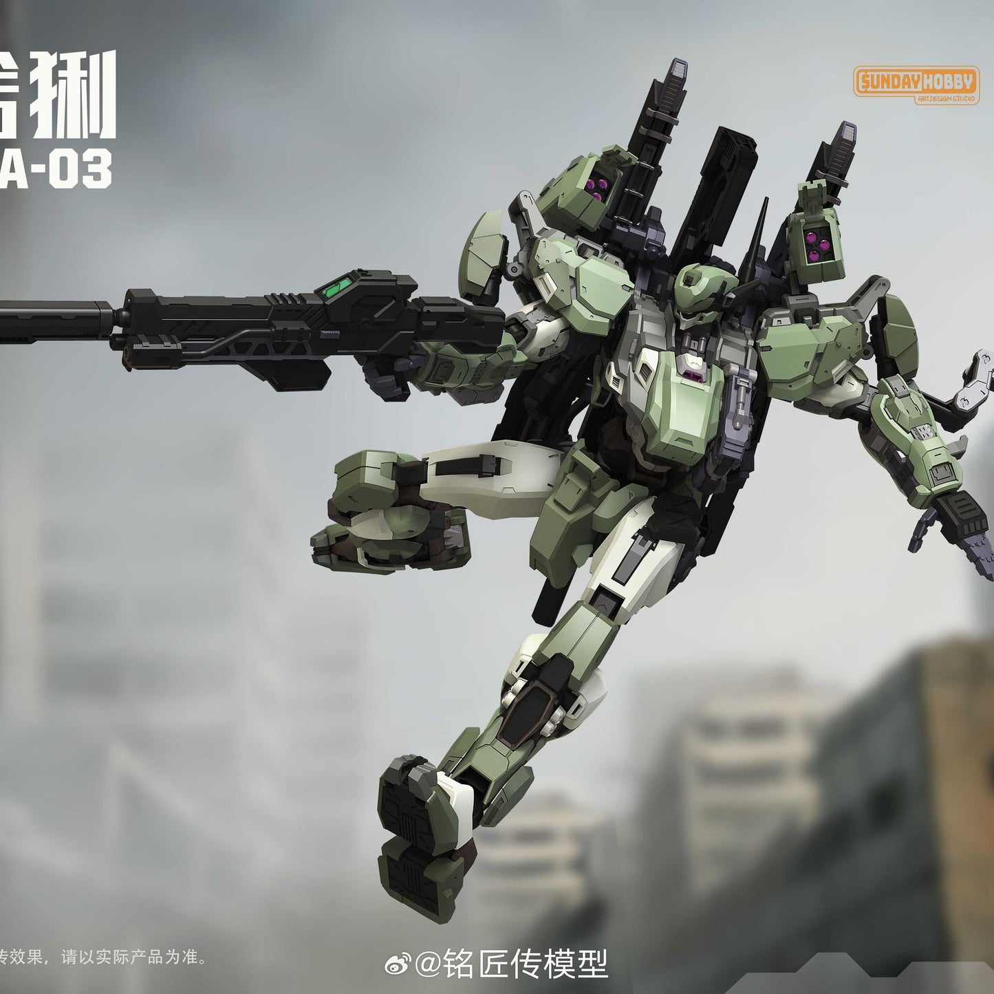 MJZ Blue Whale x Sunday Hobby 1/100 REA-03 LYNX Model Kit