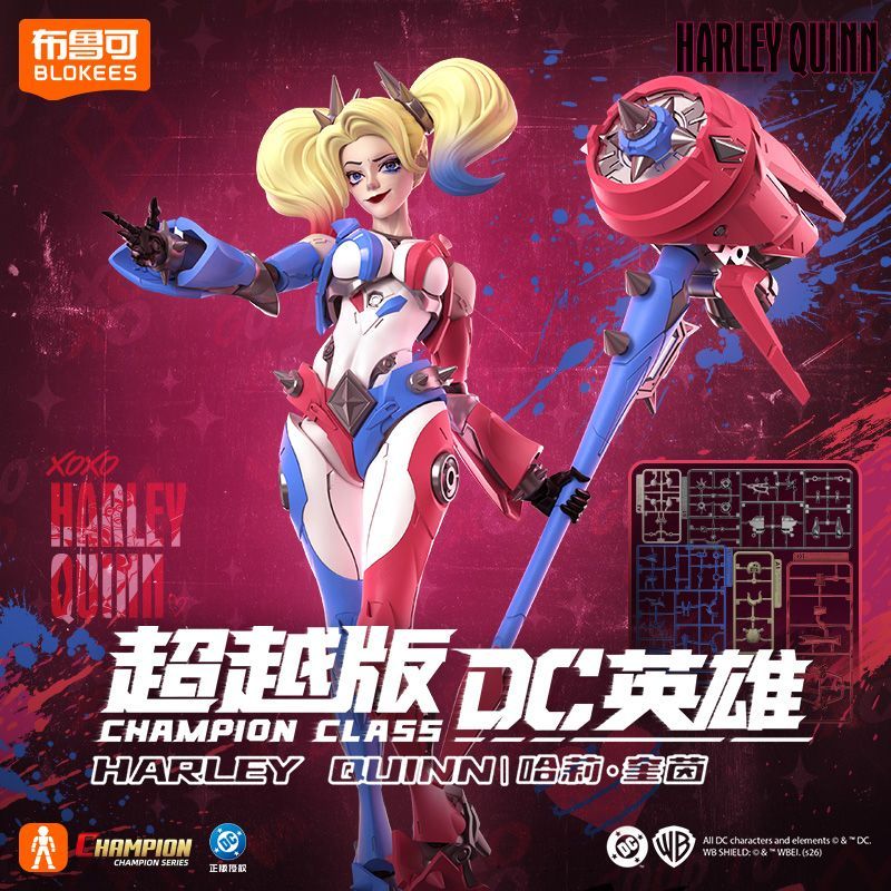 Blokees DC Champion Class Harley Quinn