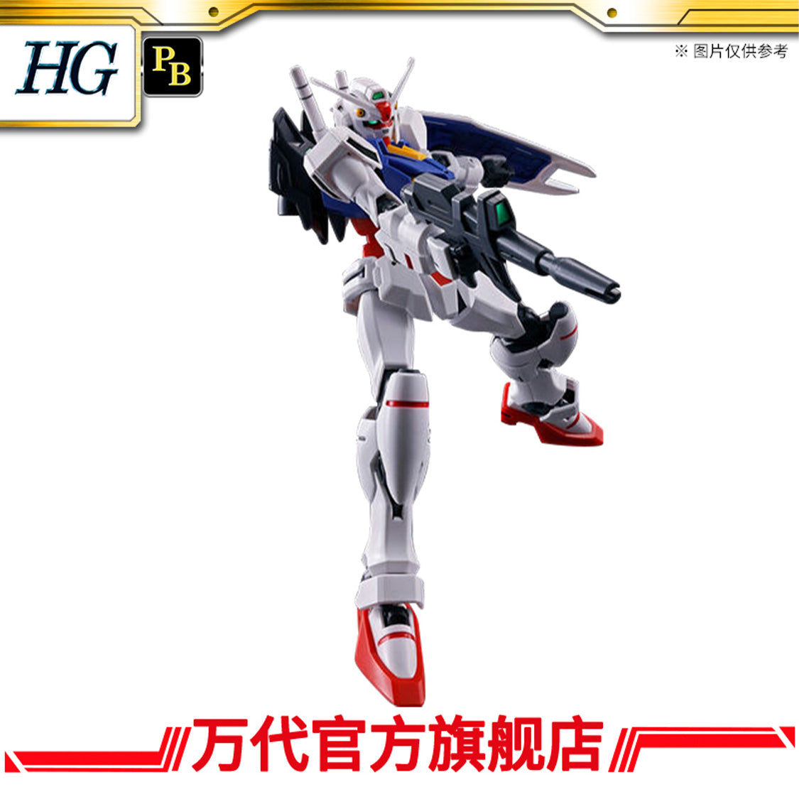 Premium Bandai HG 1/144 ENGAGE Gundam