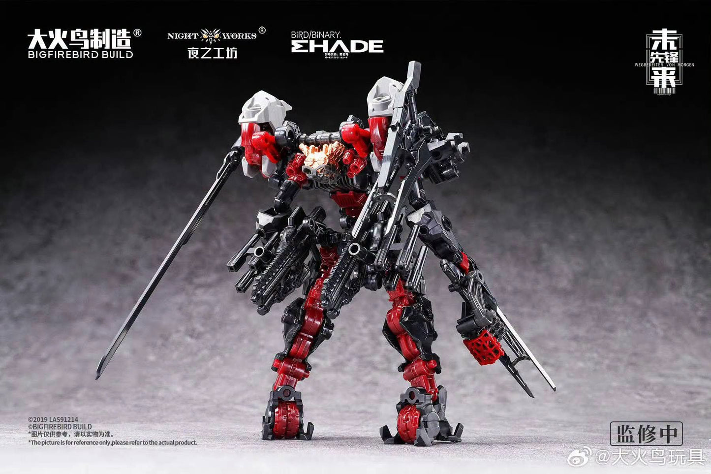 Big Firebird Build 1/60 ND-01C Black Crown Baza Limited Edition Model Kit
