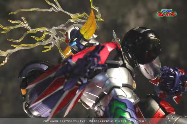 AlphaMax DH Gokin UFO GRENDIZER