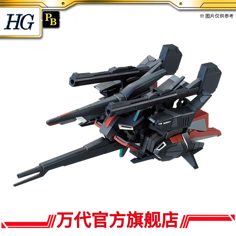 Premium Bandai HGUC 1/144 MSZ-008 ZII Travis Kirkland Color
