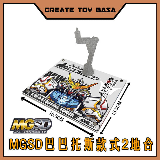 Create Toy Base MGSD Barbatos Acrylic Base