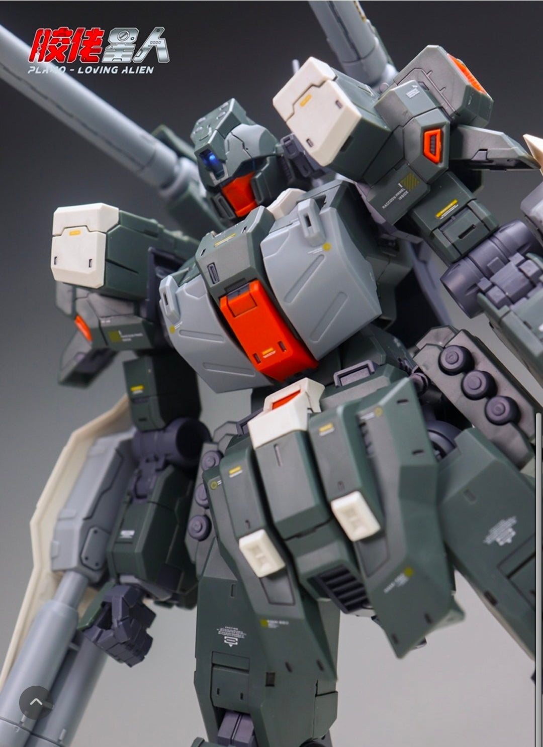 PLA MG 1/100 Jieda Cannon