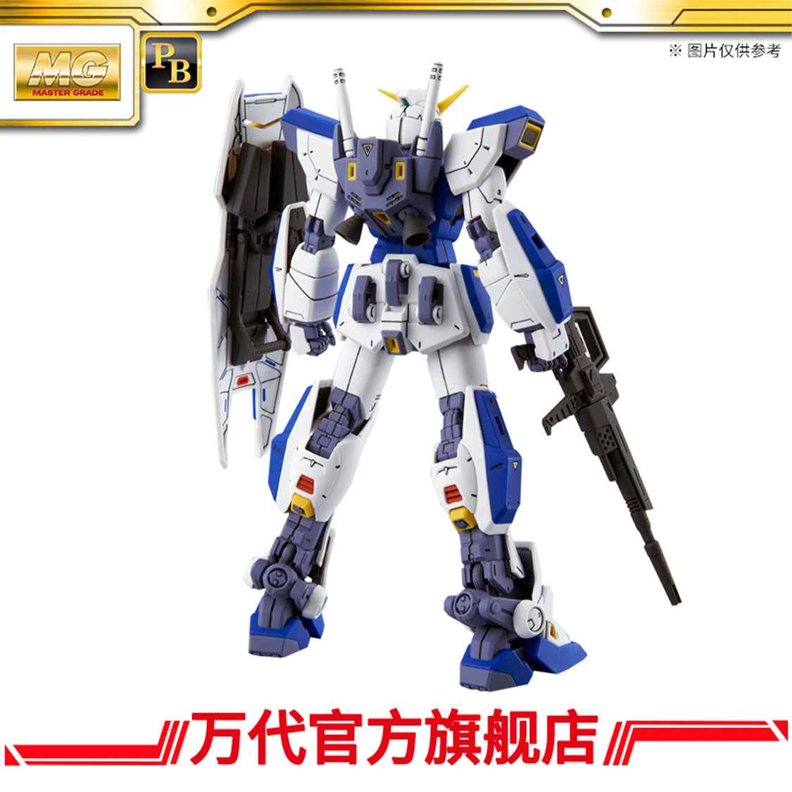 Premium Bandai MG 1/100 Gundam F90