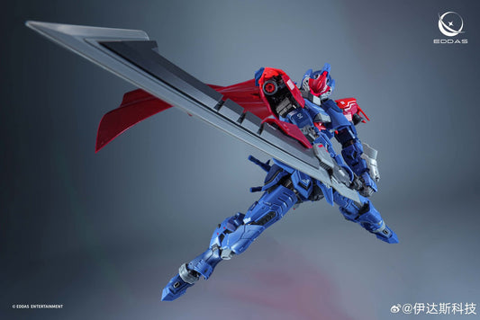 Eddas Industries 1/100 Salamander Metal Frame Model Kit