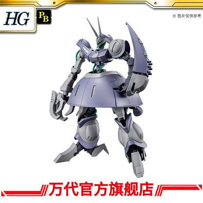 Premium Bandai HG 1/144 NRX-055 Baund Doc (Gates Capa Custom)