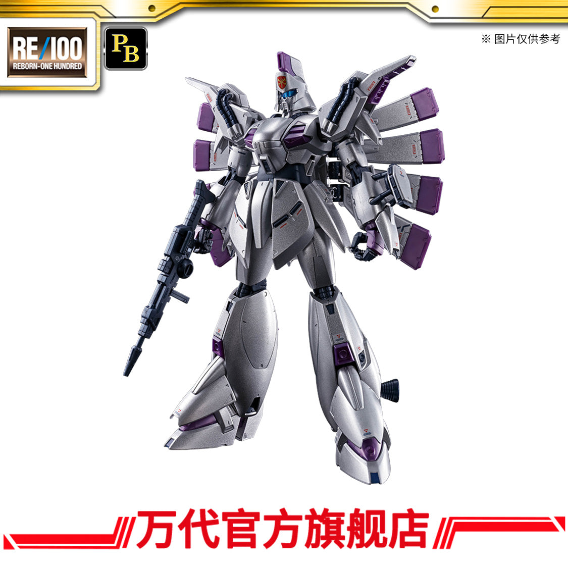 Premium BANDAI RE 1/100 Vigna-Ghina [Extra Finish]