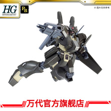 Premium Bandai HG 1/144 CONROY’S JEGAN [ECOAS TYPE]