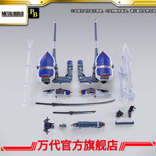 Bandai Tamashii Nations METAL BUILD GUNDAM BARBATOS (4TH FORM) Expansion Pack