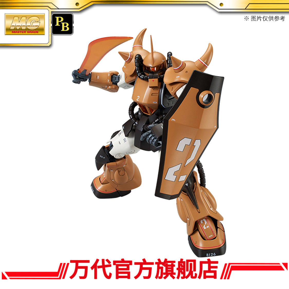 Premium Bandai MG 1/100 YMS Prototype Gouf
