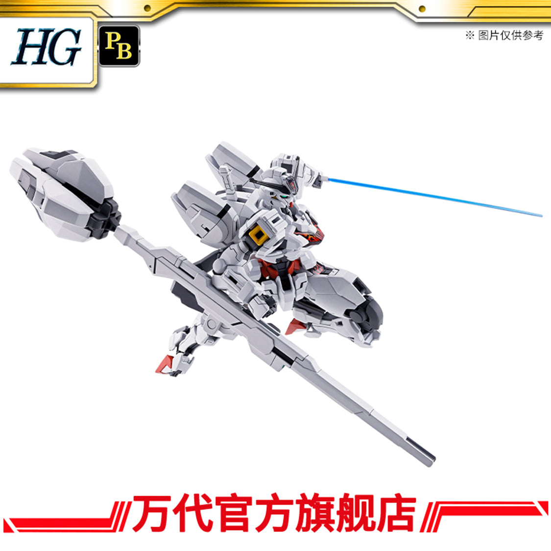 Premium Bandai HG 1/144 Gundam Calibarn Permet Score 5