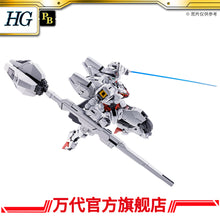 Premium Bandai HG 1/144 Gundam Calibarn Permet Score 5